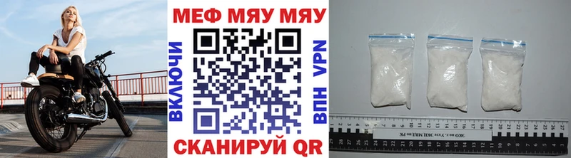Продажа наркотиков Ковылкино COCAIN  Мефедрон  МАРИХУАНА 