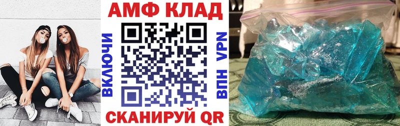 Амфетамин 97% сколько стоит Ковылкино