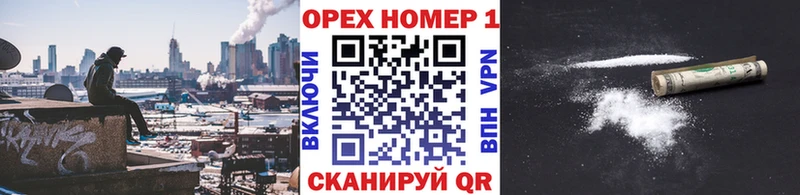 гидра рабочий сайт  Ковылкино  Cocaine FishScale  наркошоп 