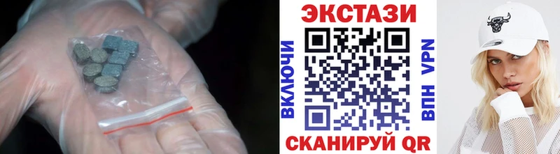 наркошоп  Ковылкино  Экстази 280мг 