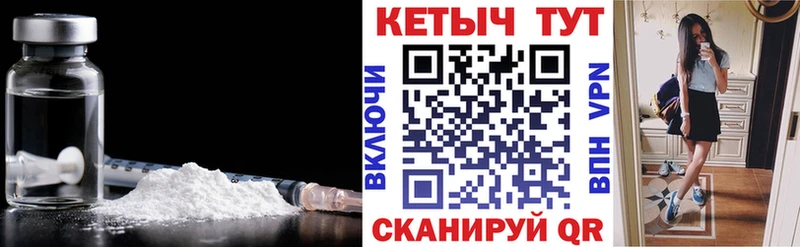 omg tor  Ковылкино  КЕТАМИН ketamine 