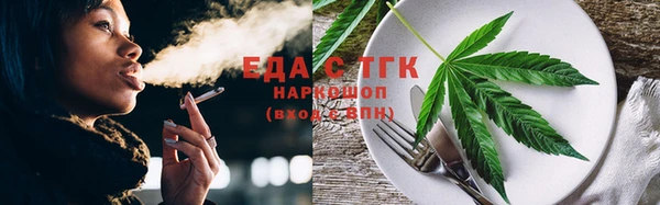 ГАЛЛЮЦИНОГЕННЫЕ ГРИБЫ Алзамай