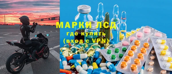 тгк Алексеевка