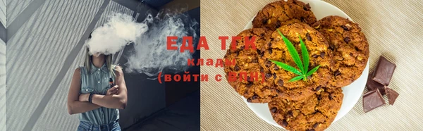 ГАЛЛЮЦИНОГЕННЫЕ ГРИБЫ Алзамай
