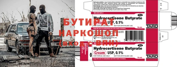 прущий лед Переславль-Залесский