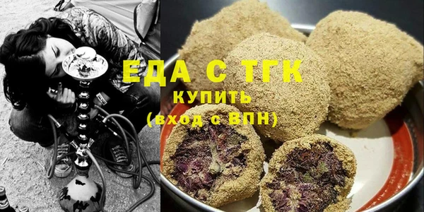 MESCALINE Пересвет