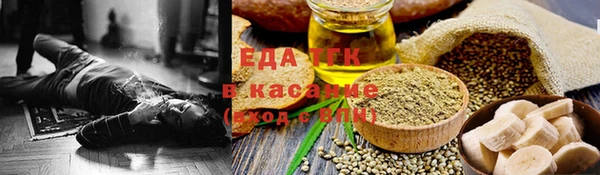 MESCALINE Пересвет