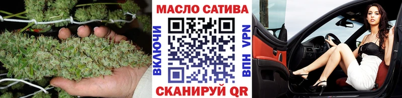где купить наркоту  Ковылкино  ТГК жижа 