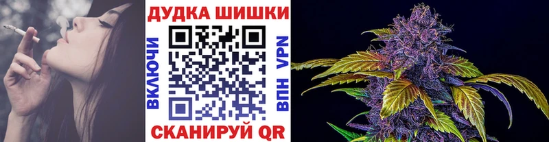 дарнет шоп  Ковылкино  МЕГА ссылки  Шишки марихуана план 